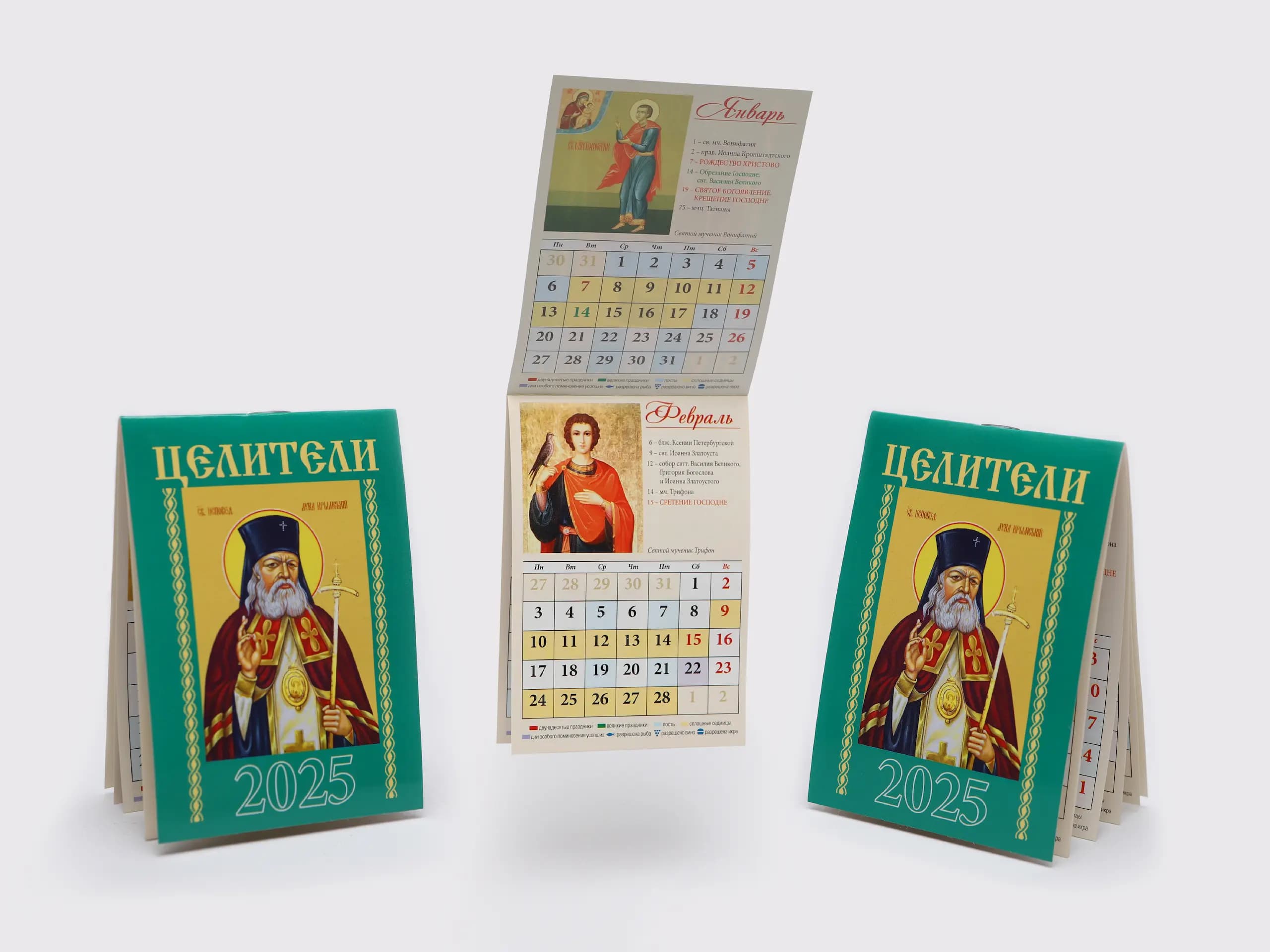 Изготовление перекидных календарей