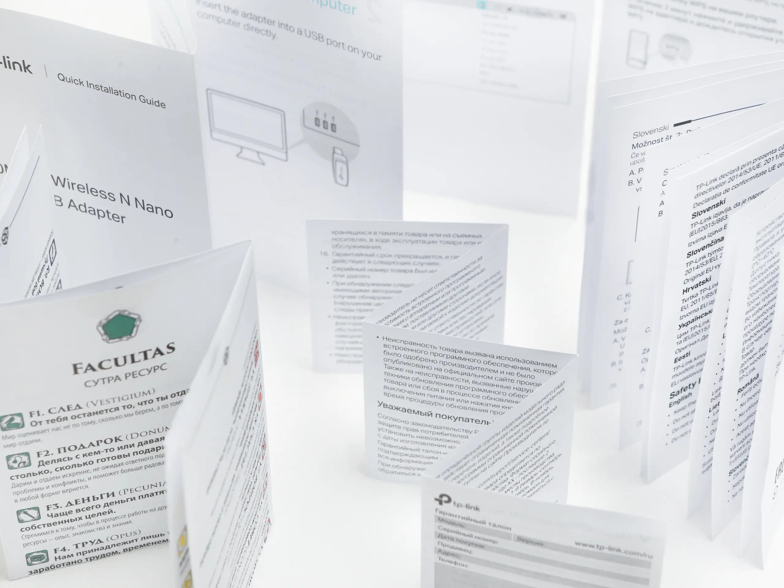 Печать инструкций в типографии