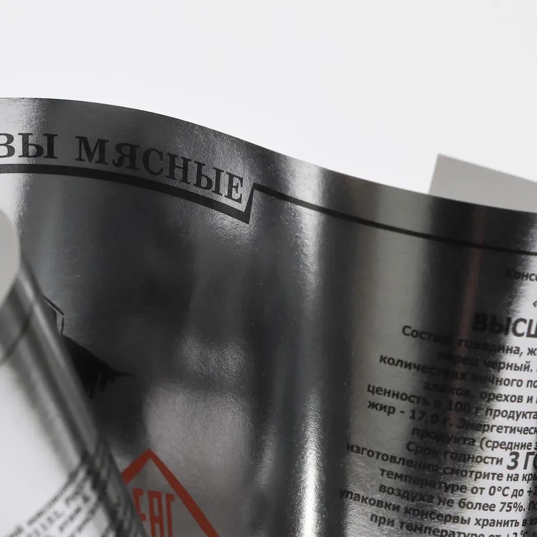 Печать этикеток в типографии