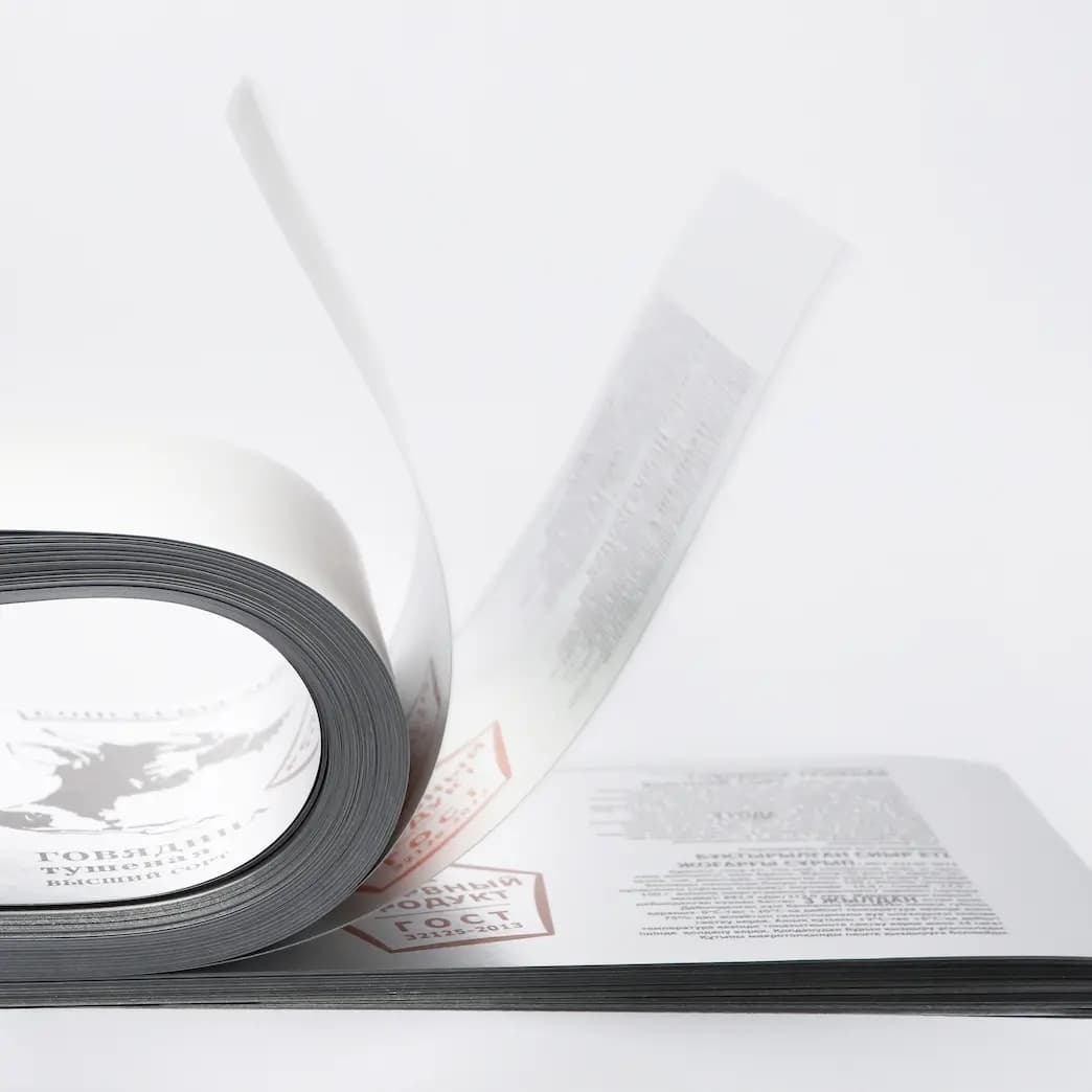 Печать этикеток в типографии