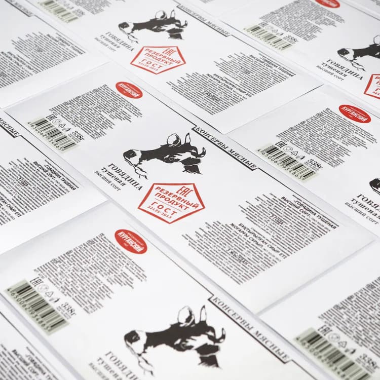 Печать этикеток в типографии