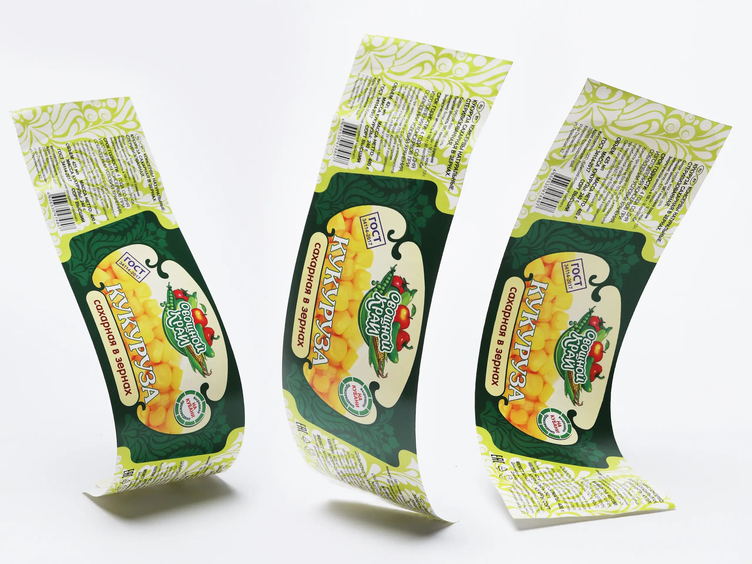 Печать этикеток в типографии