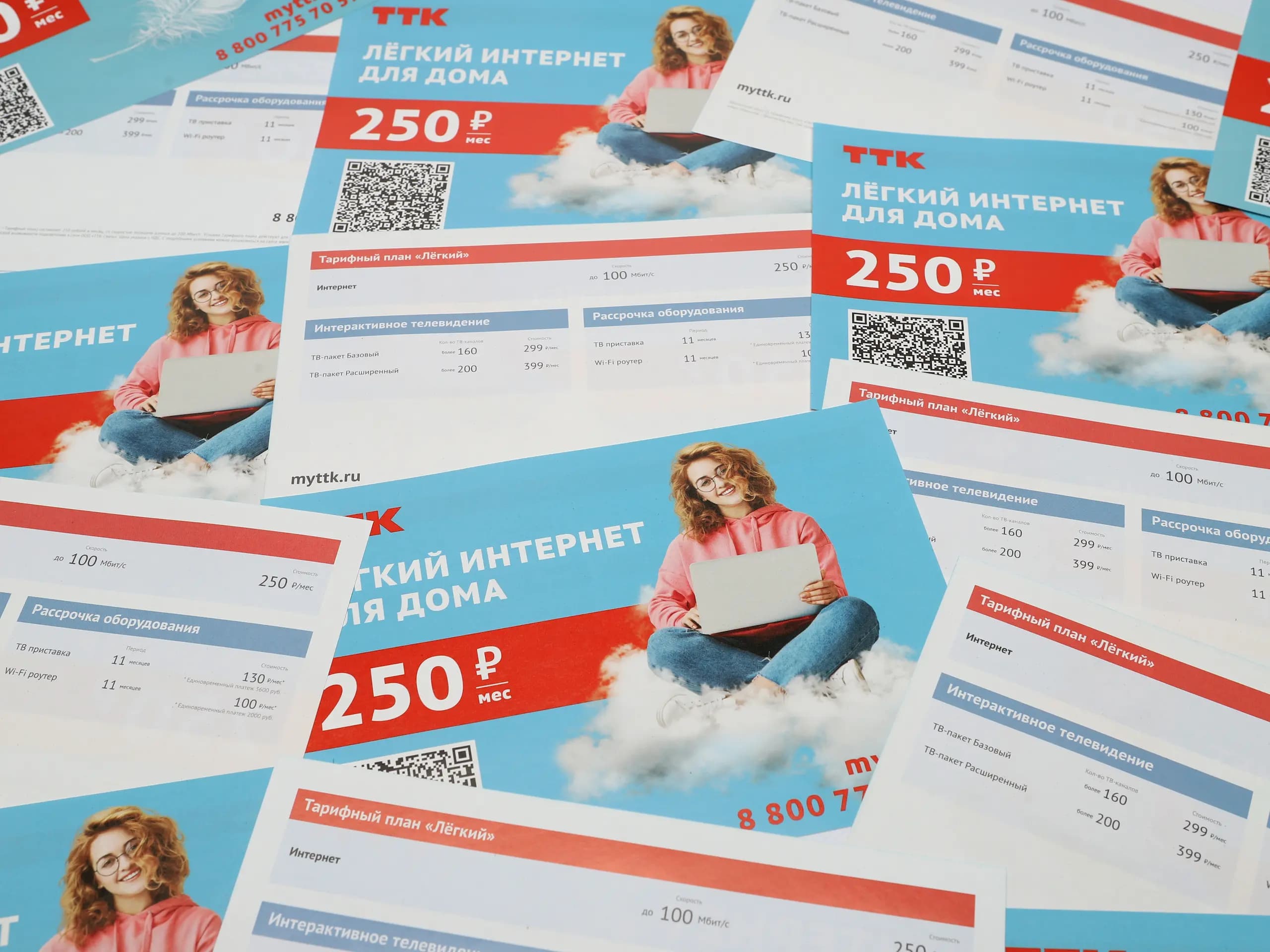 Печать флаеров в Санкт-Петербурге