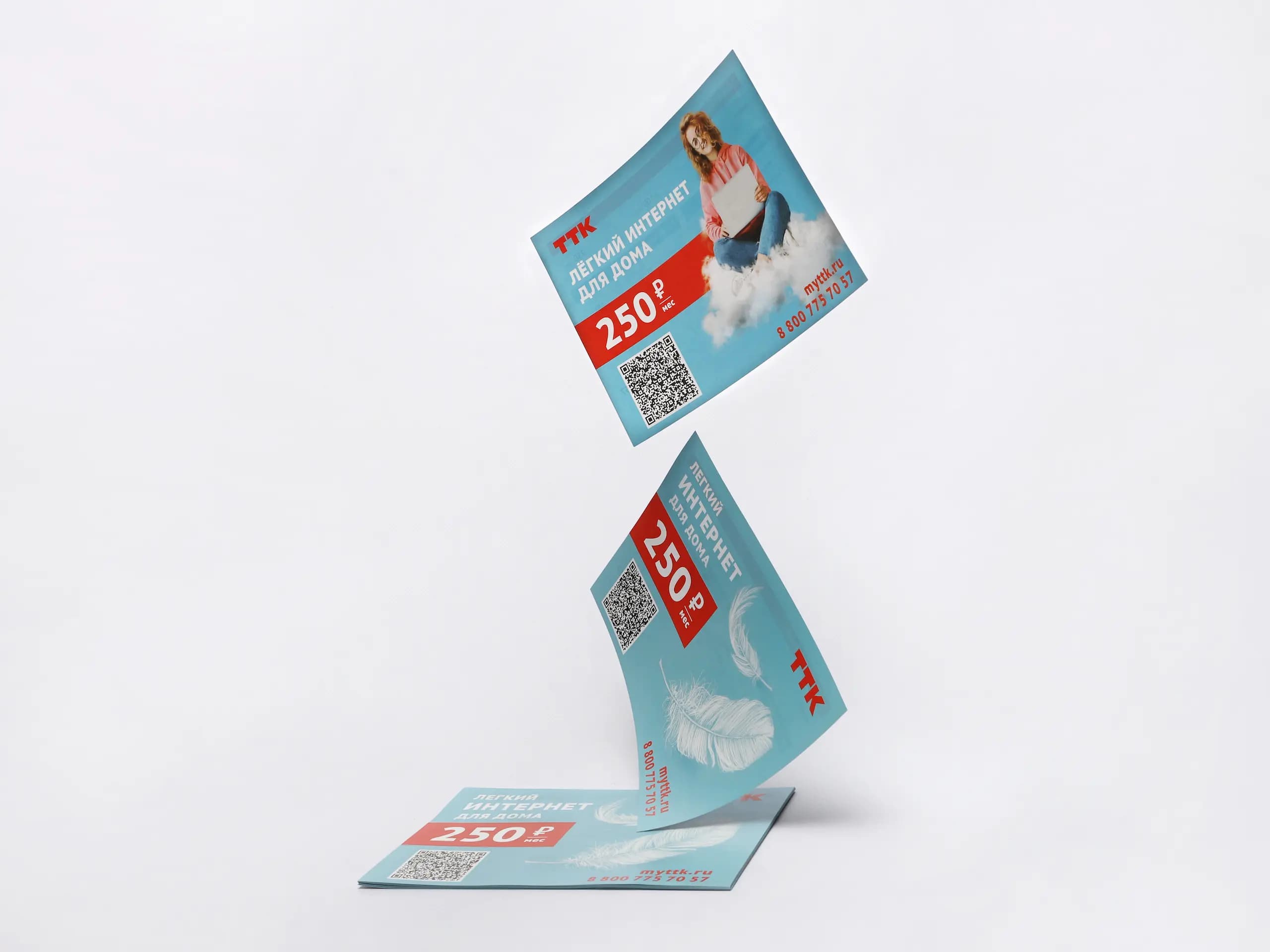 Печать флаеров в Санкт-Петербурге