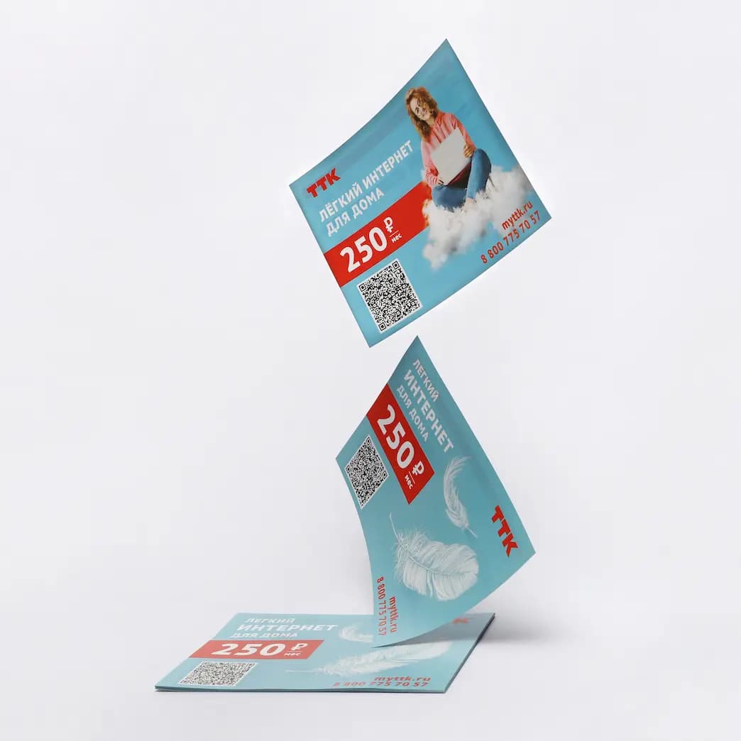 Печать флаеров в Санкт-Петербурге