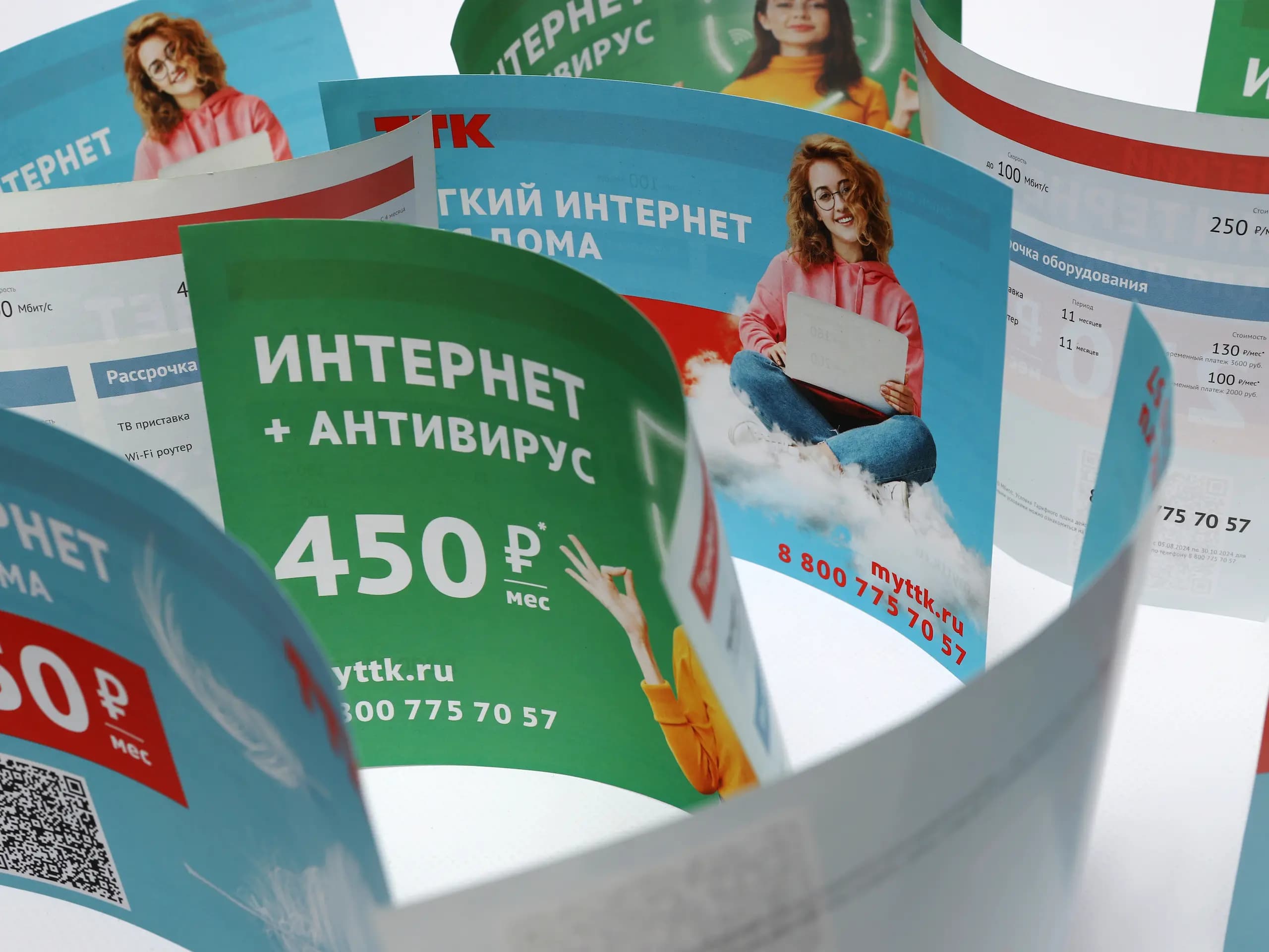 Печать флаеров в Санкт-Петербурге