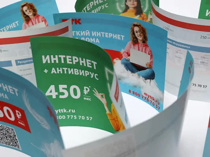 Печать флаеров в Санкт-Петербурге