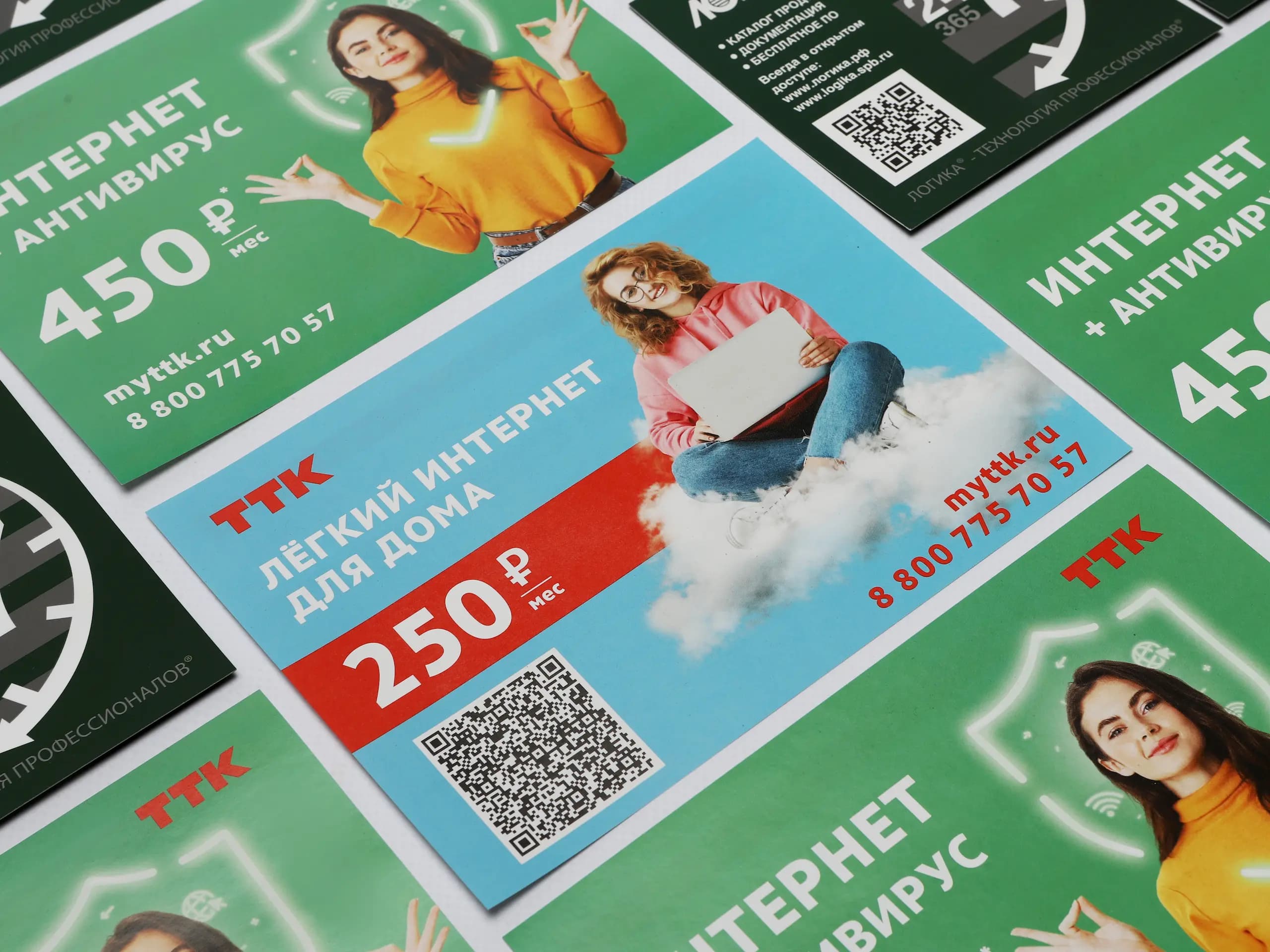 Печать флаеров в Санкт-Петербурге