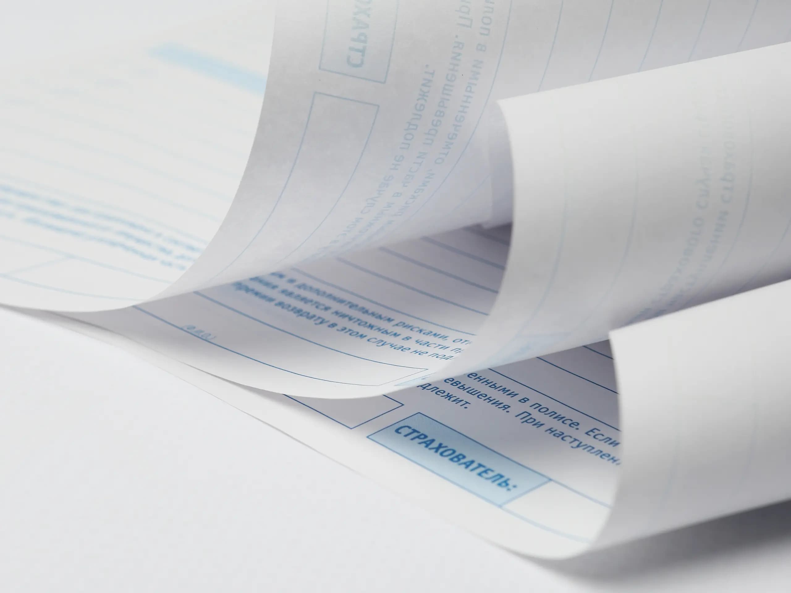 Печать бланков в типографии