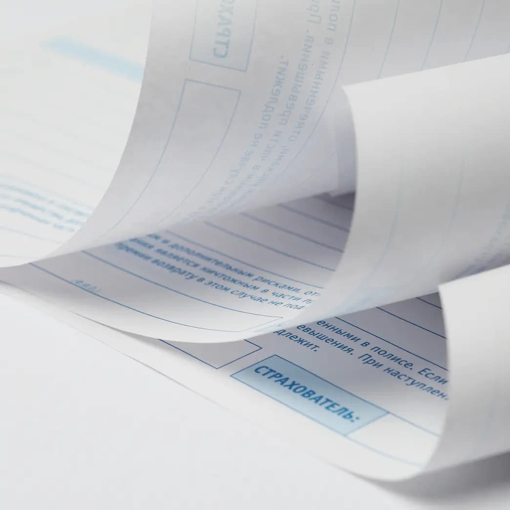 Печать бланков в типографии