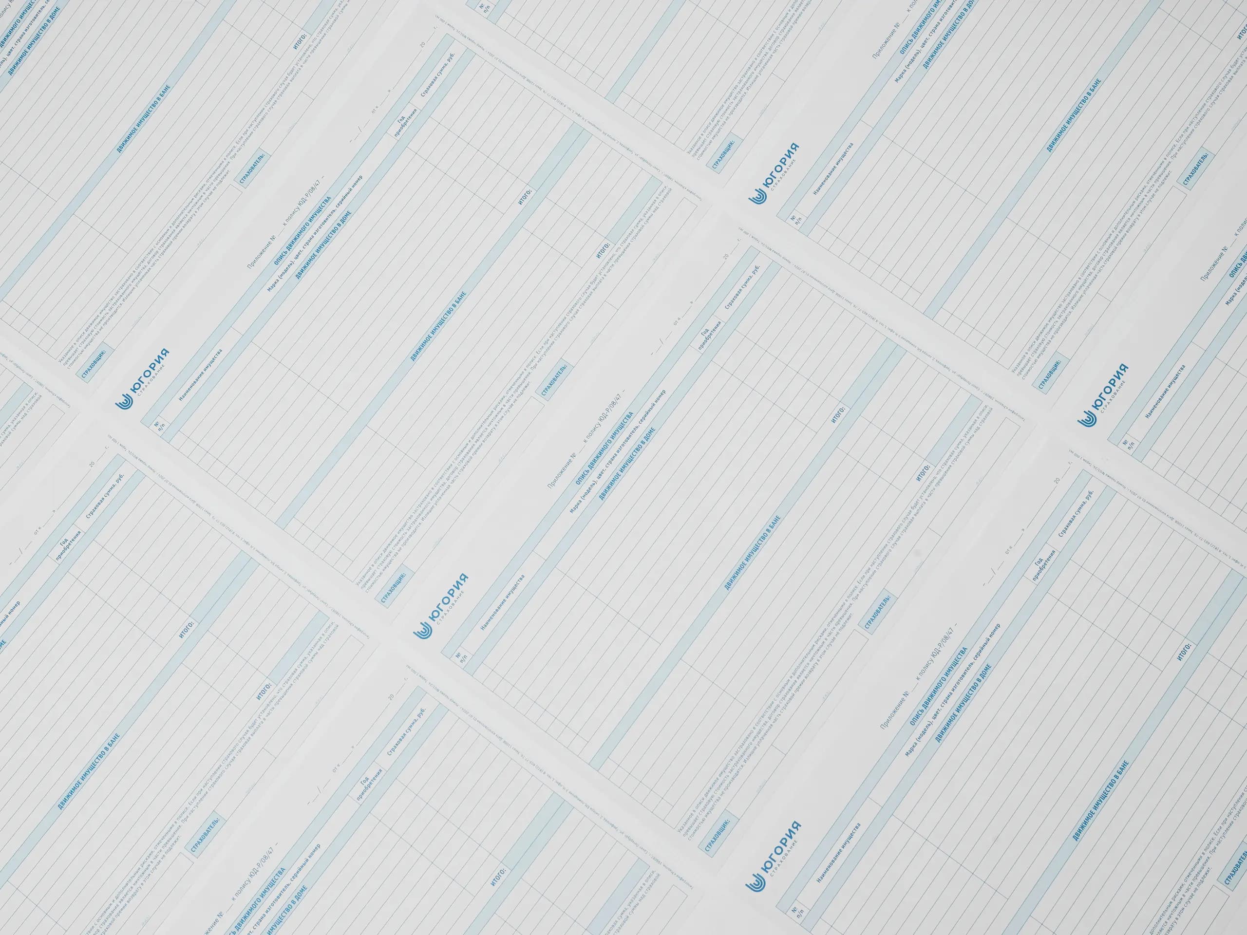 Печать бланков в типографии