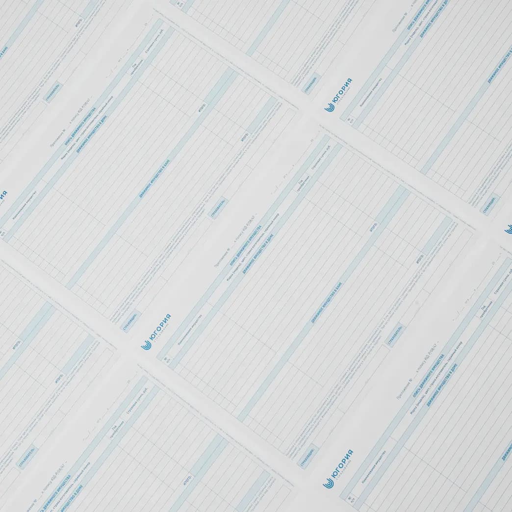 Печать бланков в типографии