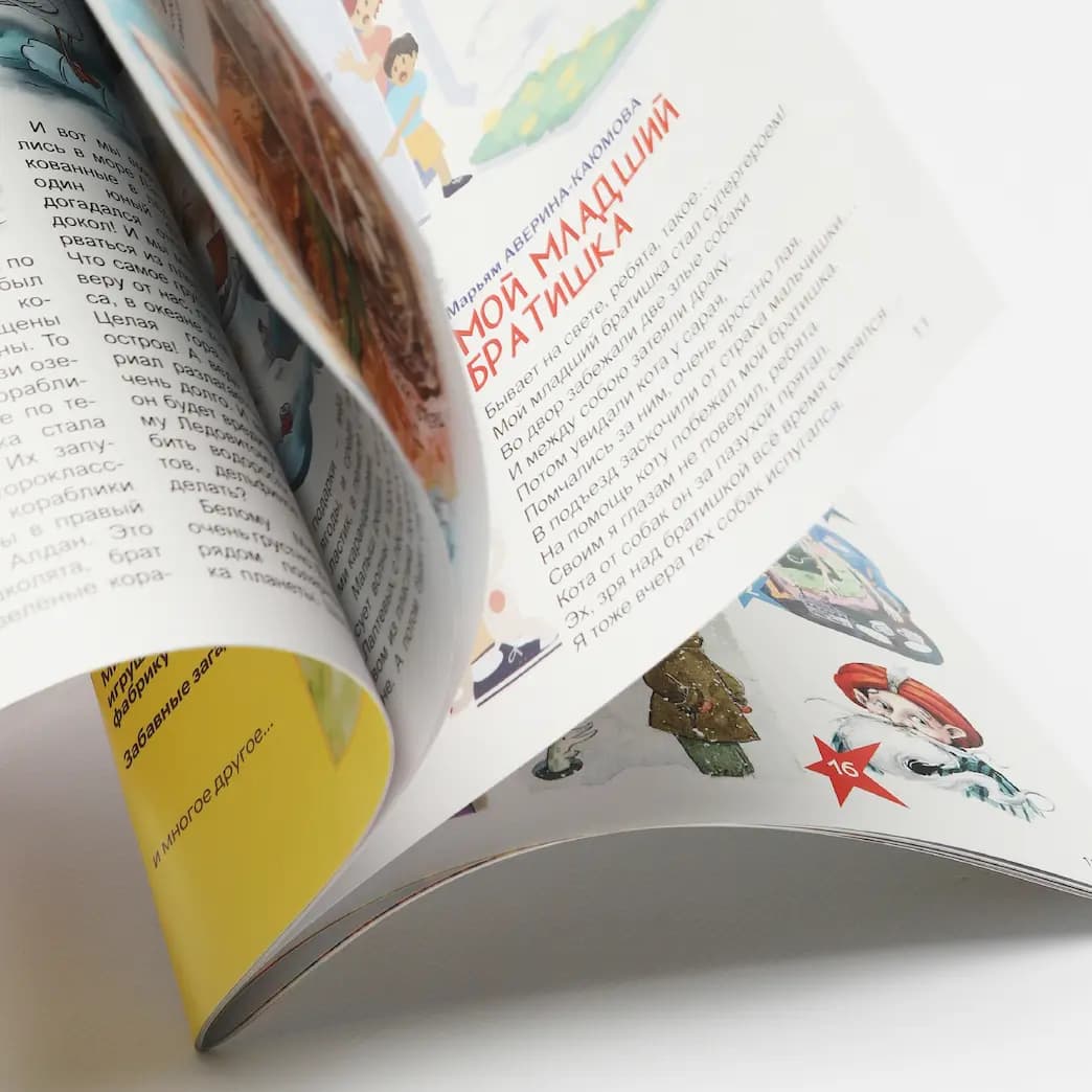 Печать и изготовление журналов в типографии