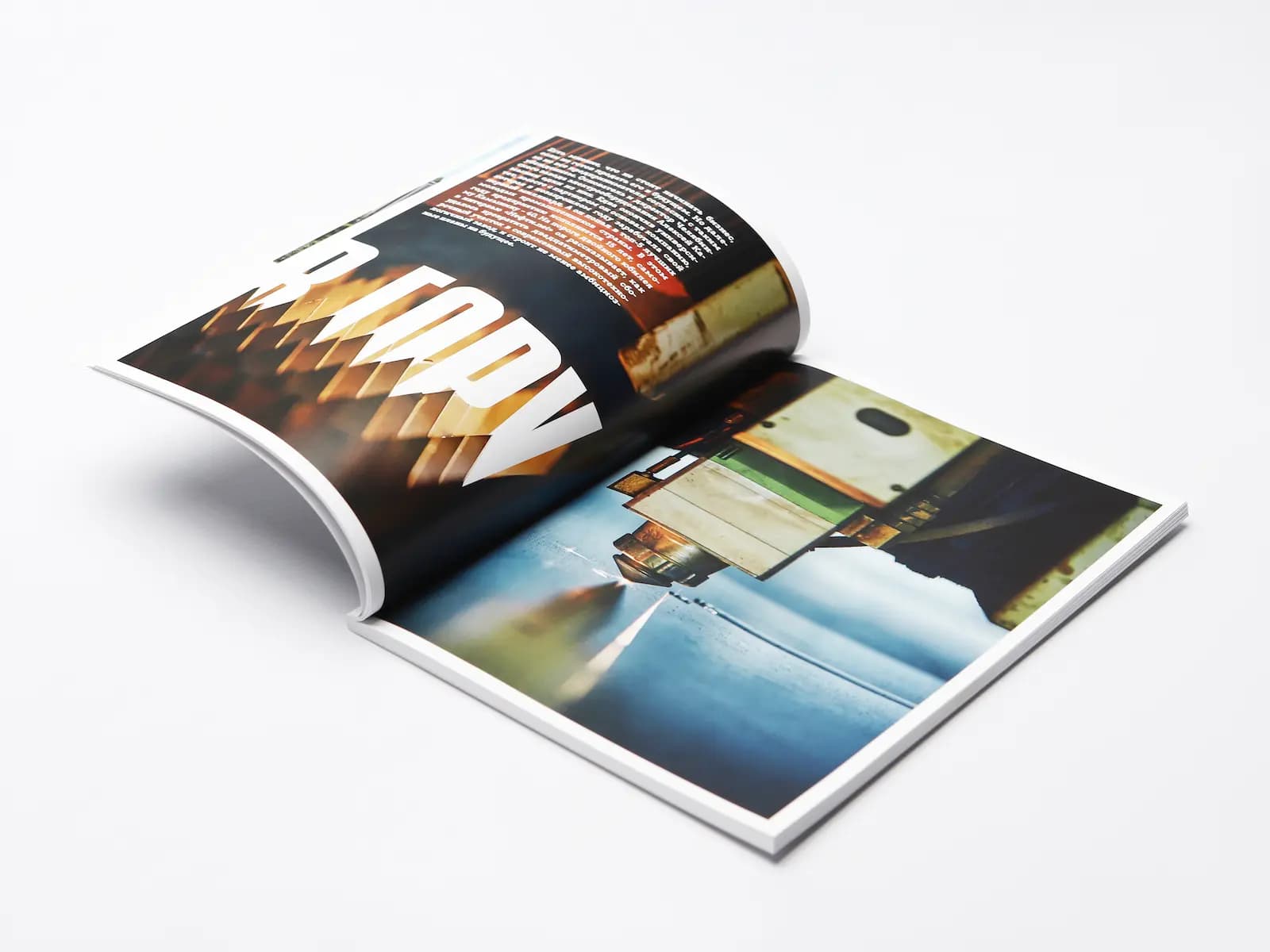 Образец журнала, напечатанного офсетным способом