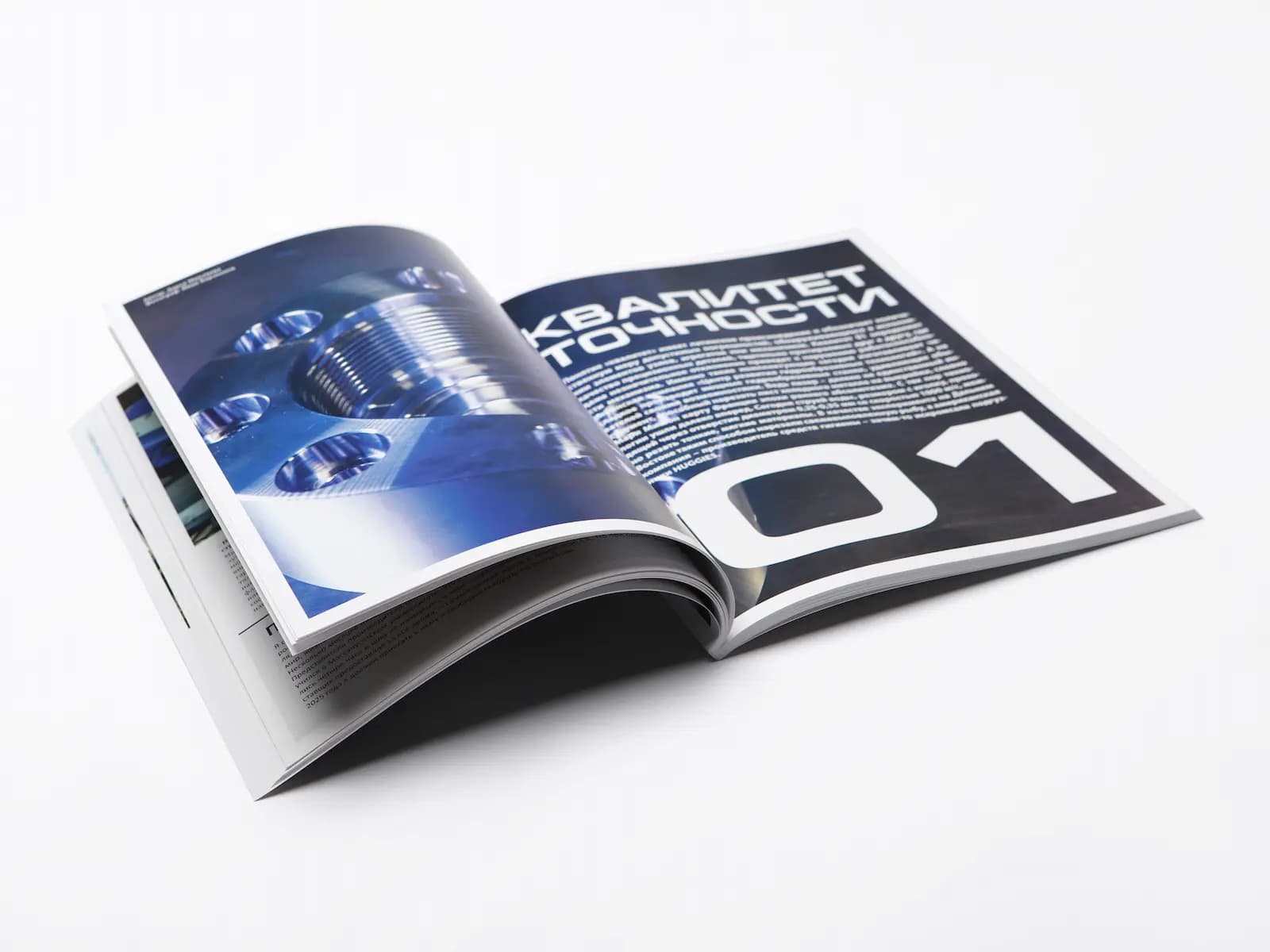 Образец журнала, напечатанного офсетным способом