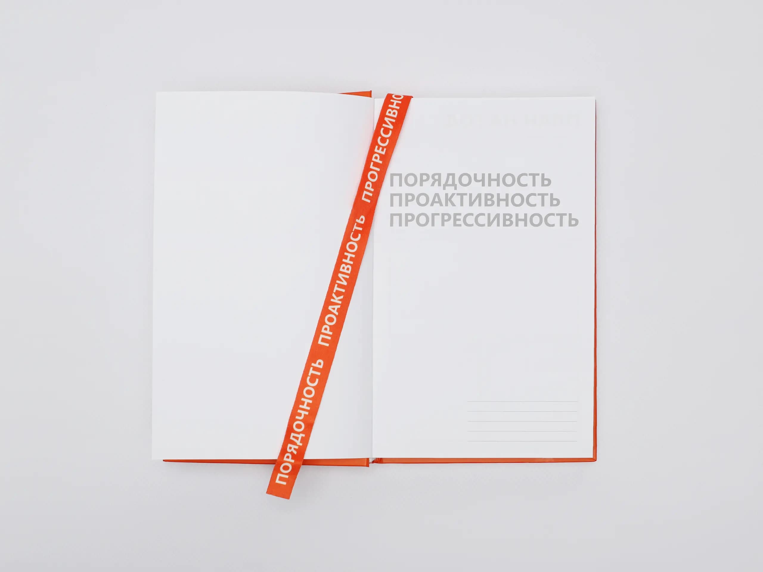 Изготовление ежедневников в типографии