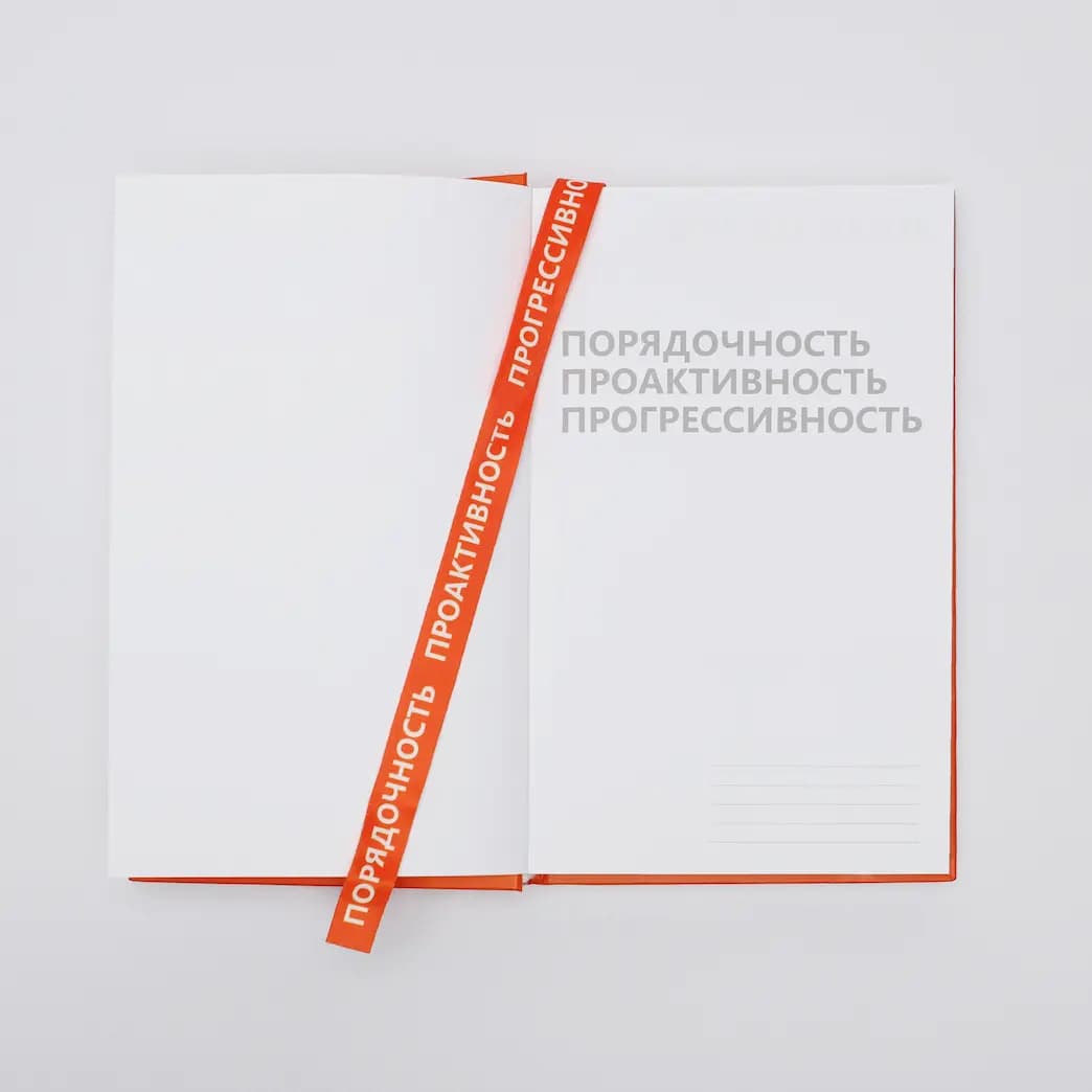 Изготовление ежедневников в типографии