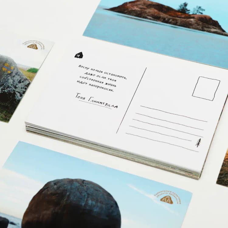 Печать открыток в типографии