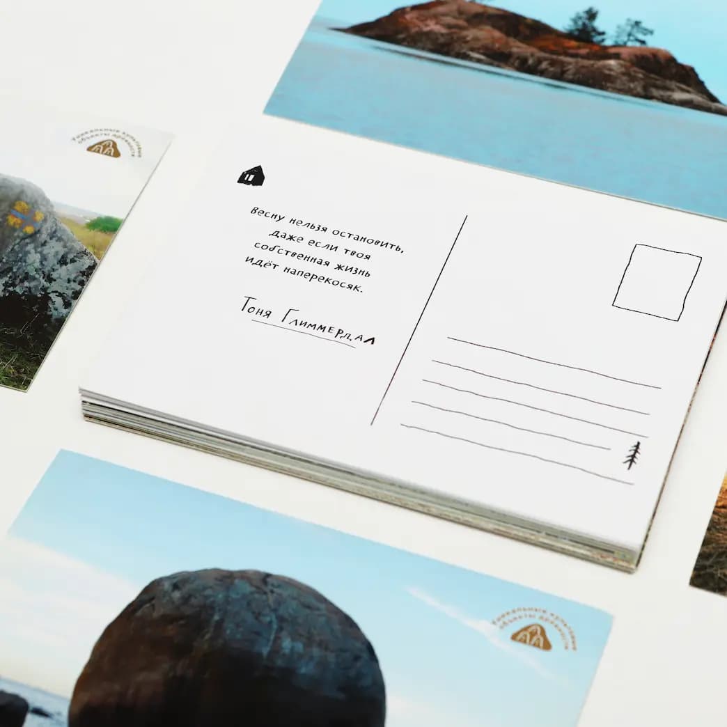 Печать открыток в типографии