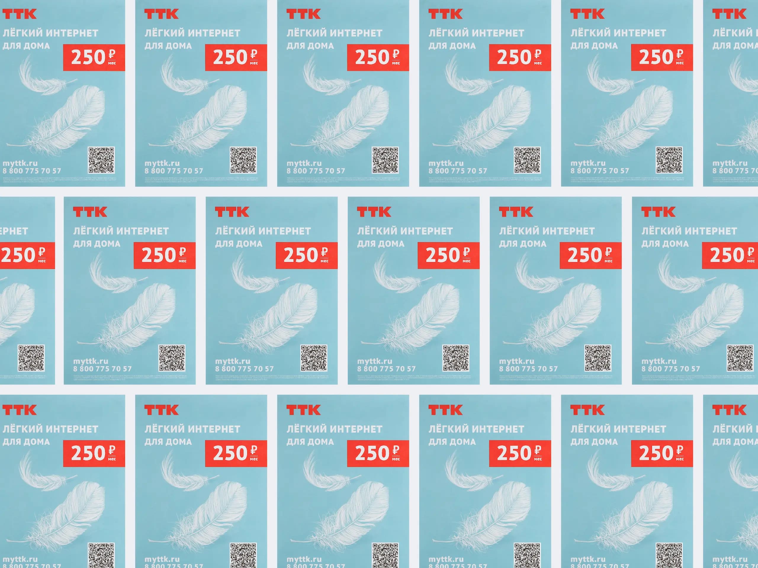 Печать плакатов в типографии