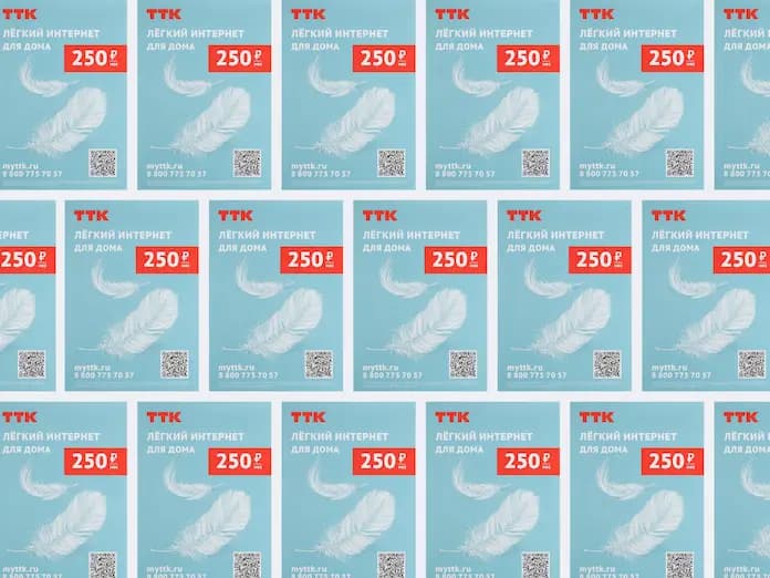 Печать афиш в типографии