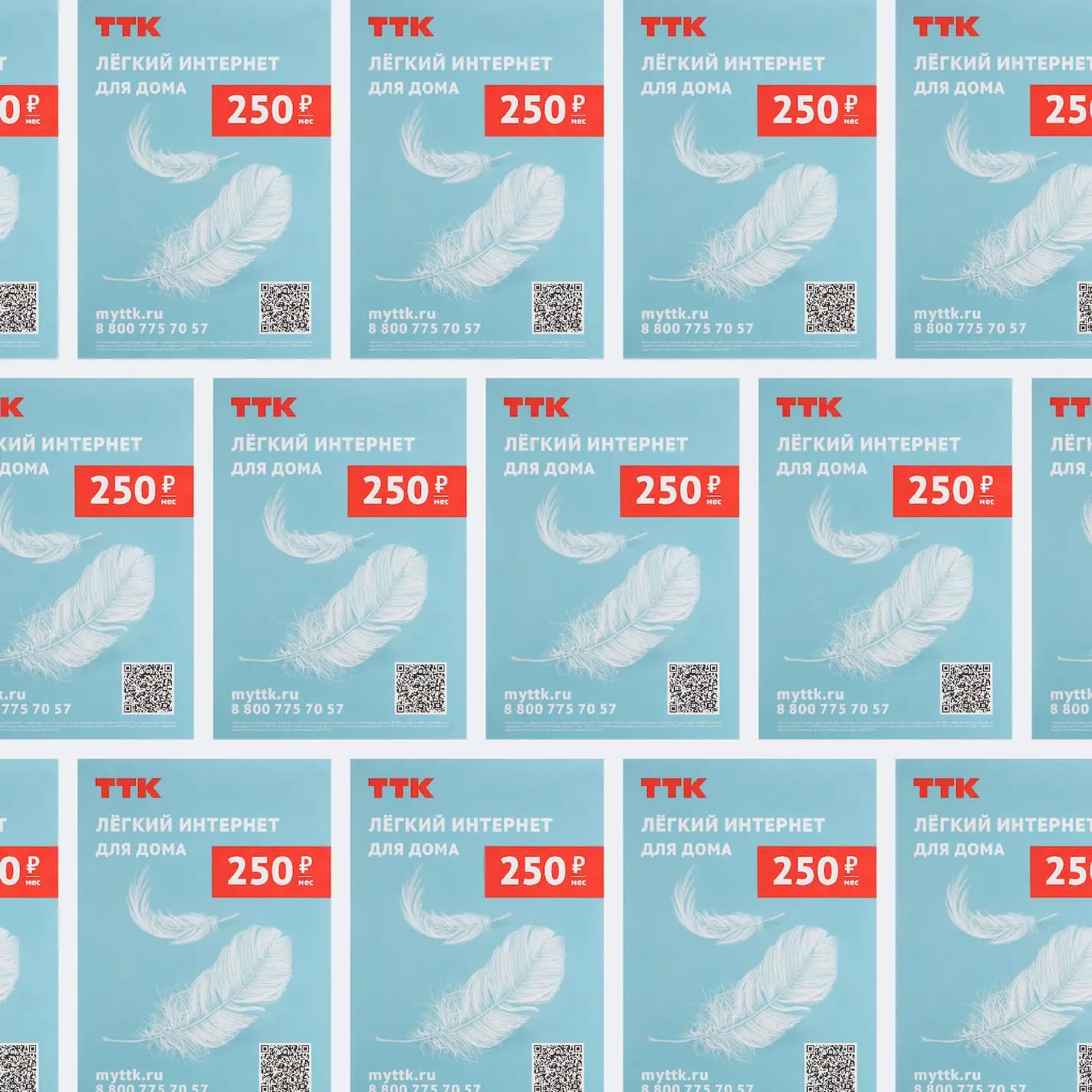 Печать плакатов в типографии