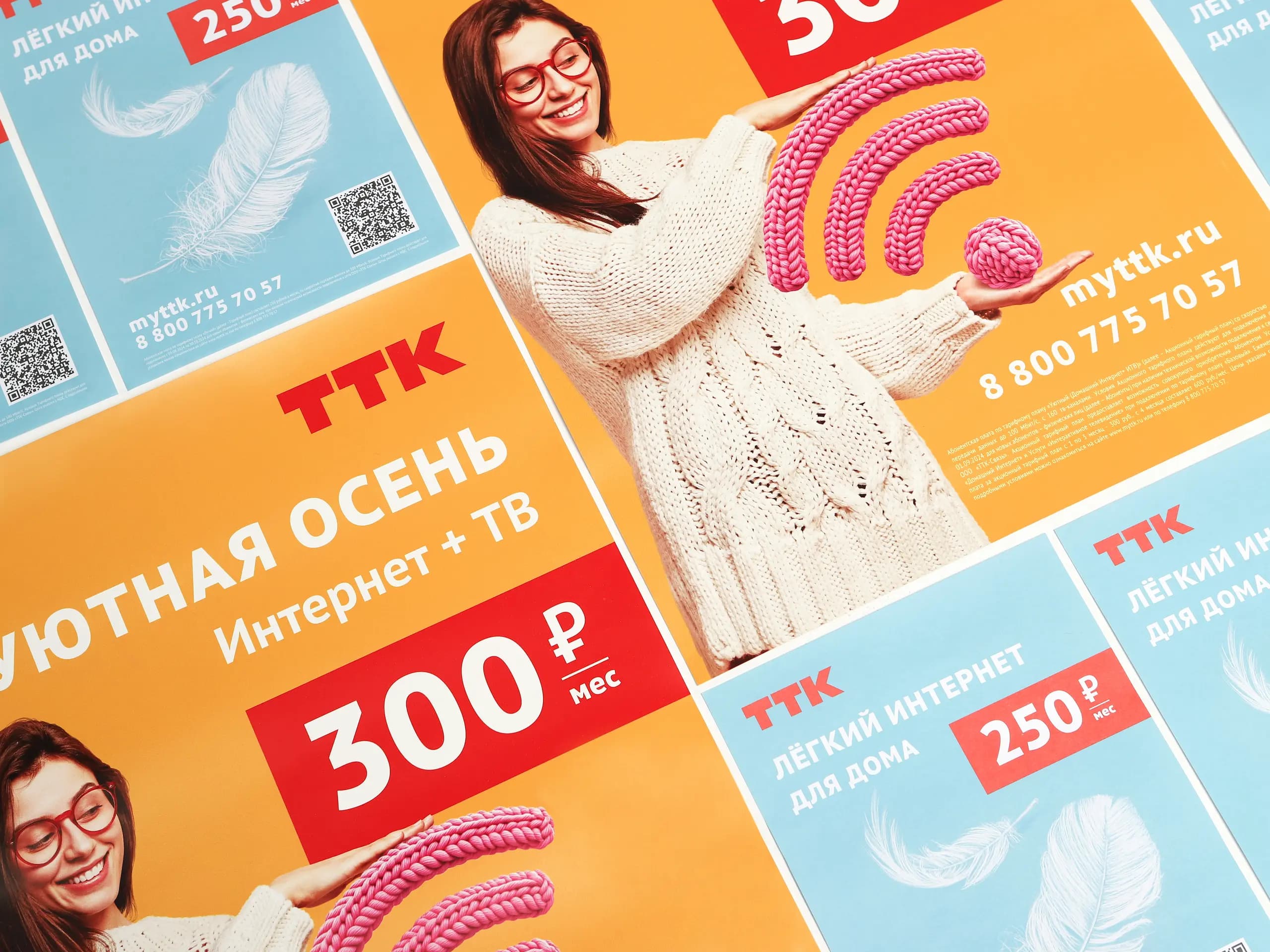 Печать плакатов в типографии