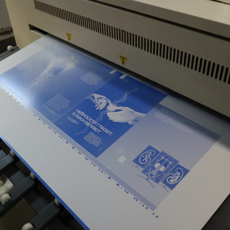 Вывод форм для печати офсетной цветопробы