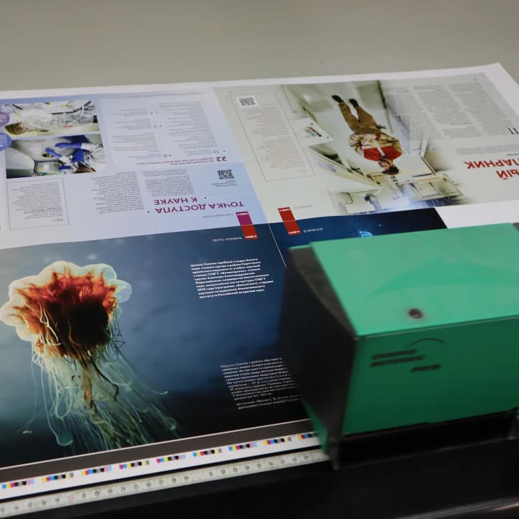 Печать офсетной цветопробы