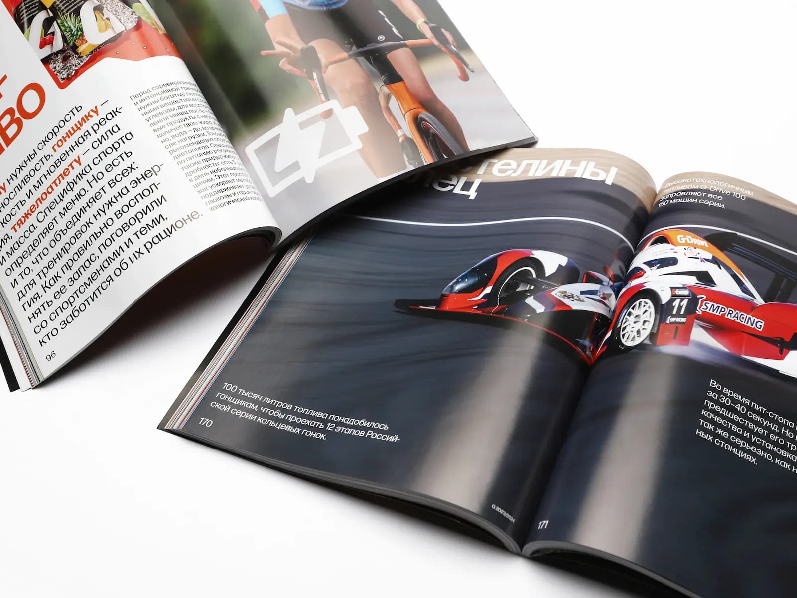 Пример качественной офсетной печати