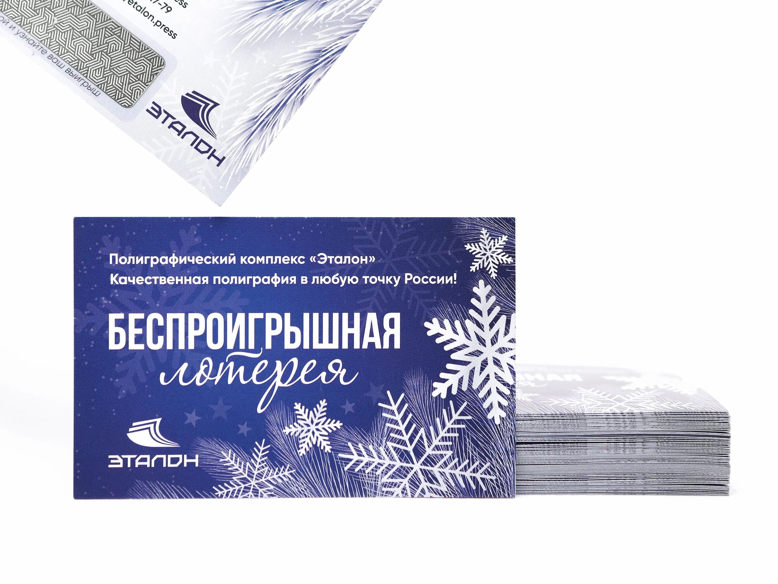 Нанесение скретч слоя