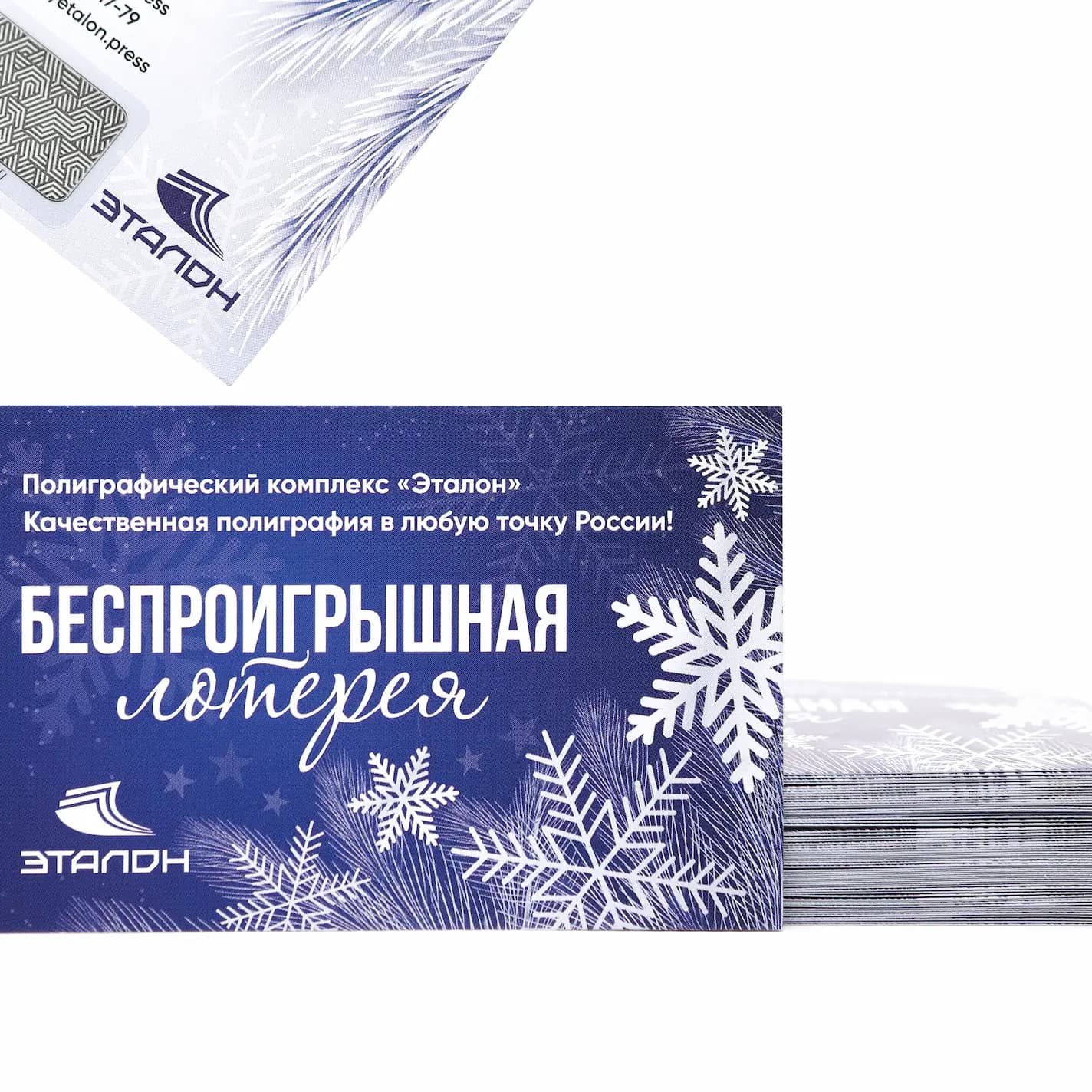 Нанесение скретч слоя