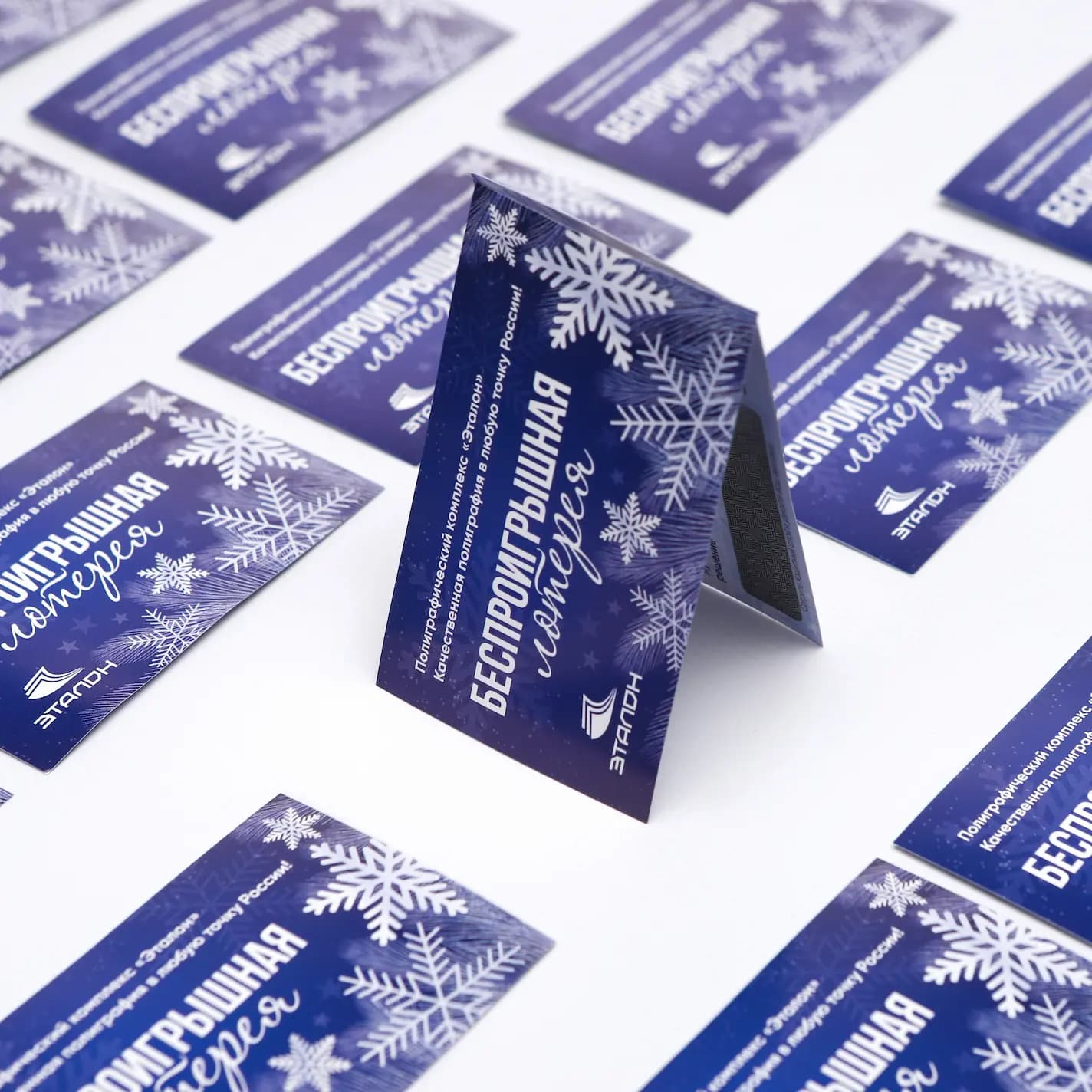 Скретч слой печать