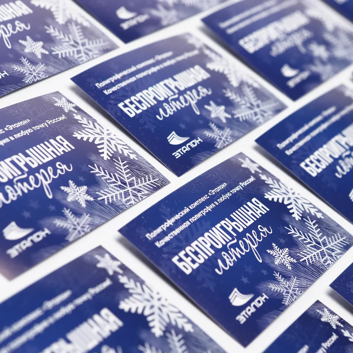 Открытка со скретч слоем