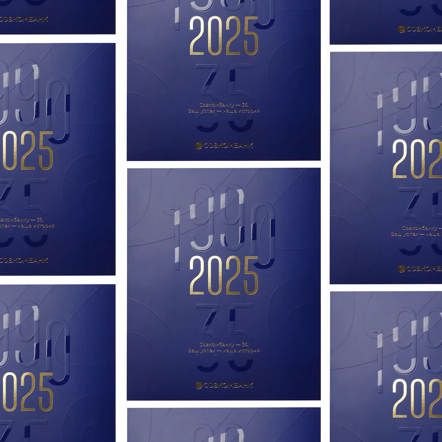 Проба шпигеля корпоративного календаря