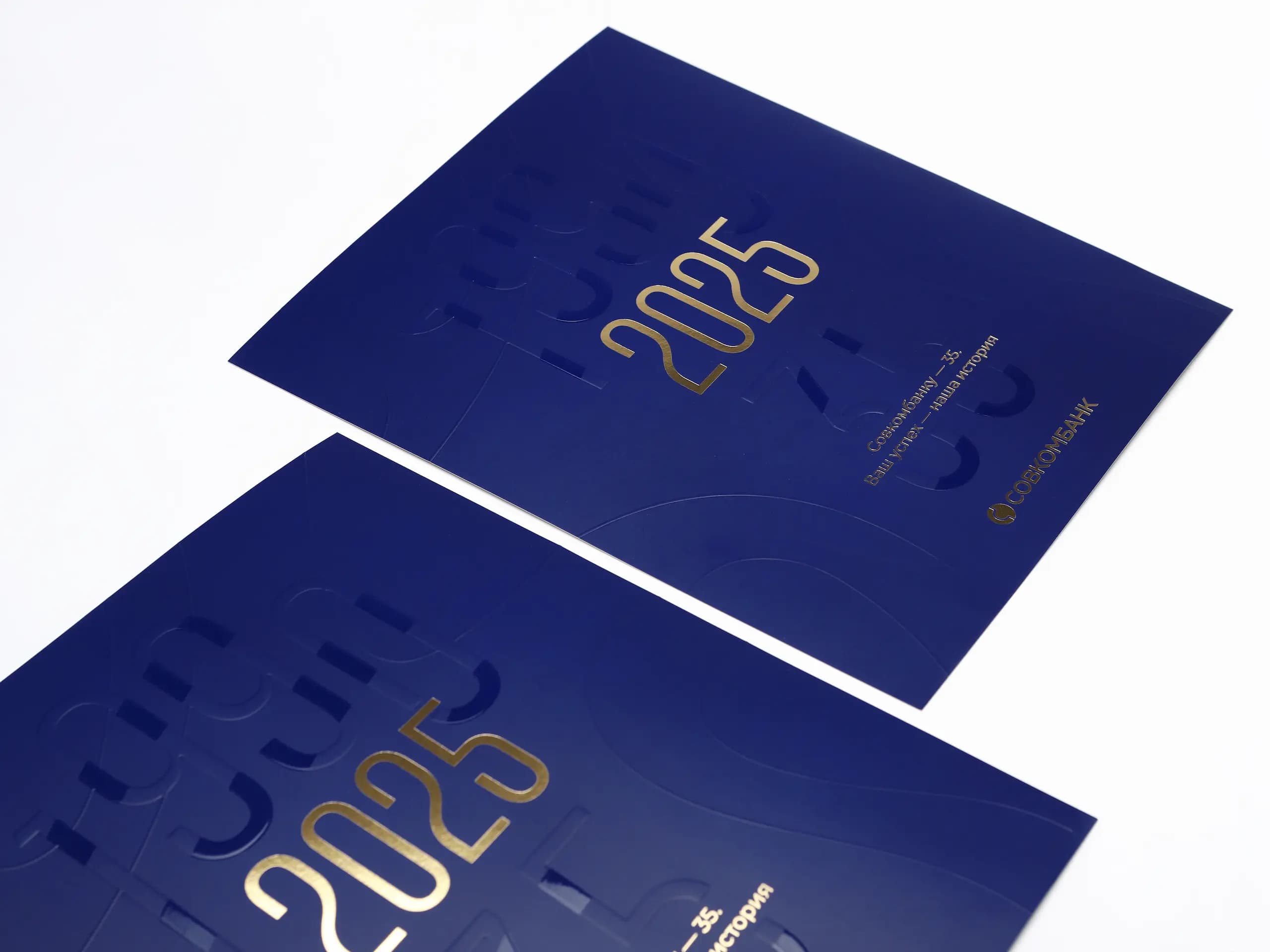 Проба шпигеля корпоративного календаря