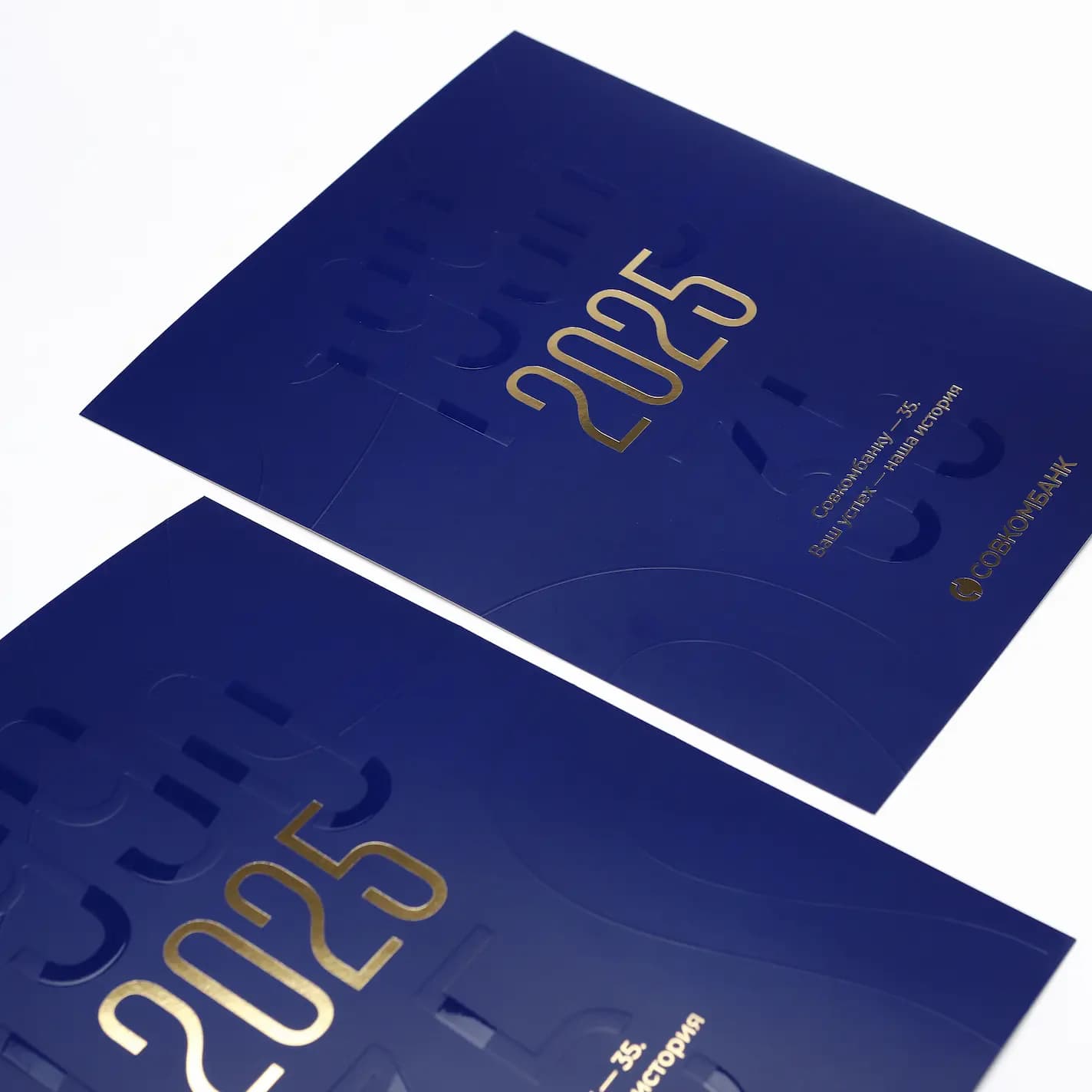 Проба шпигеля корпоративного календаря