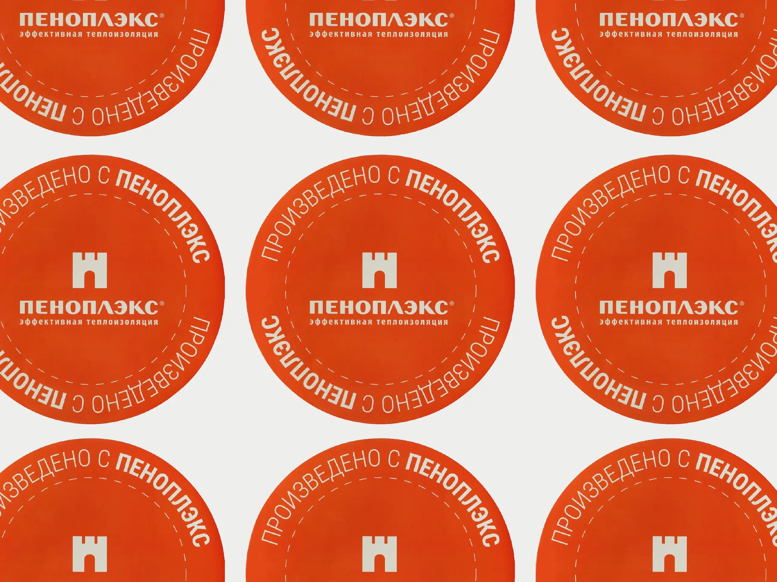 Печать наклеек в типографии