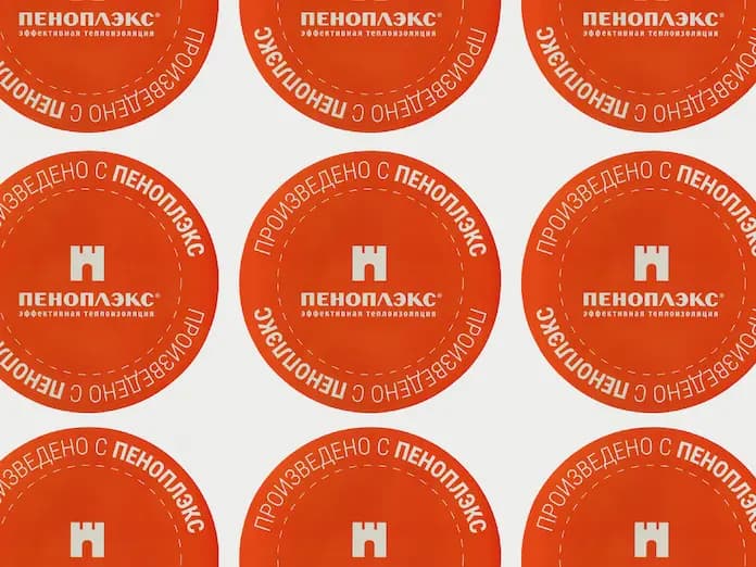 Печать наклеек в типографии