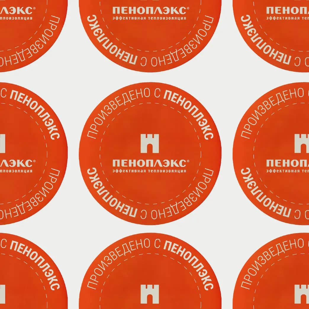 Печать наклеек в типографии