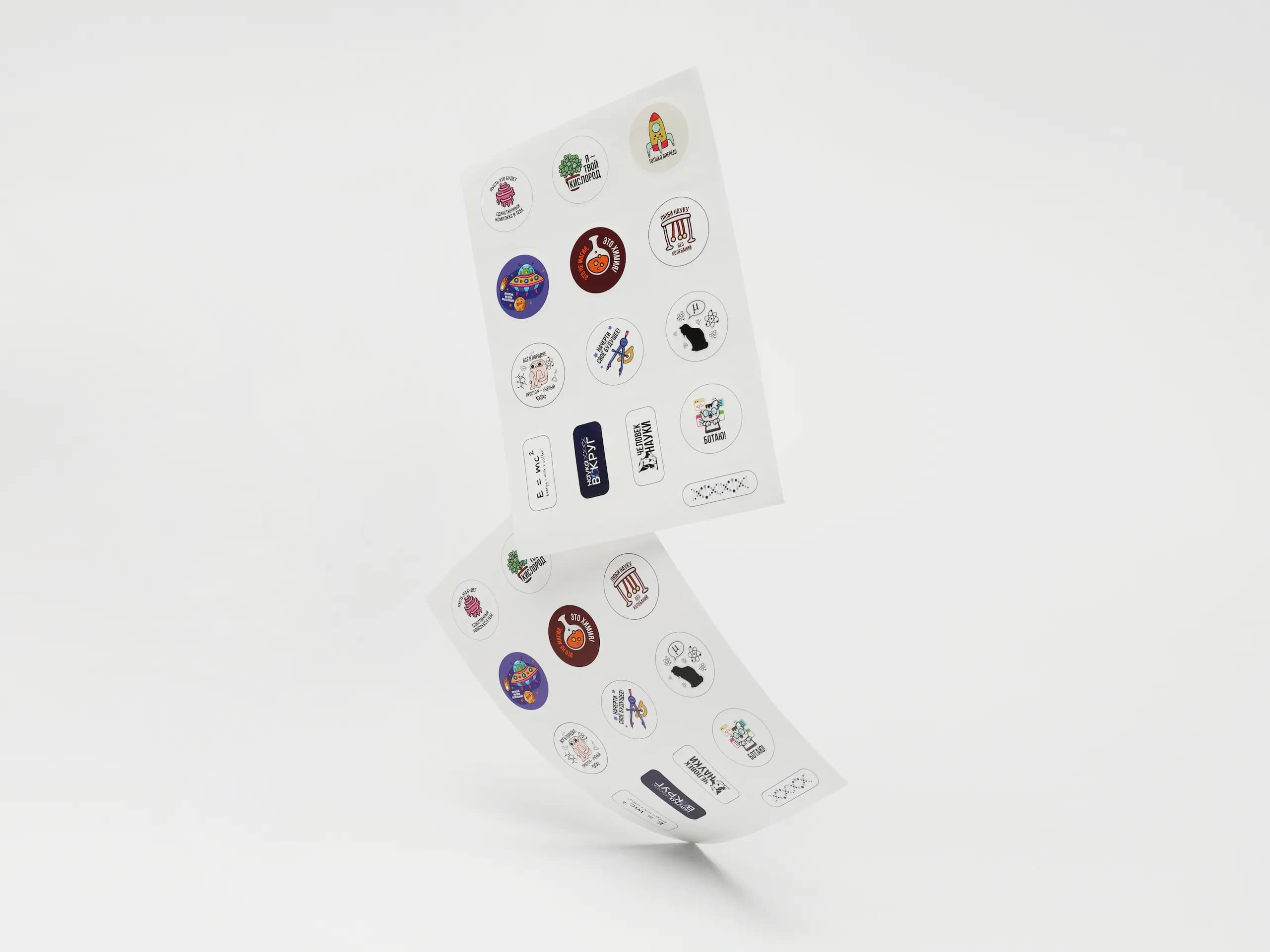 Печать наклеек в типографии