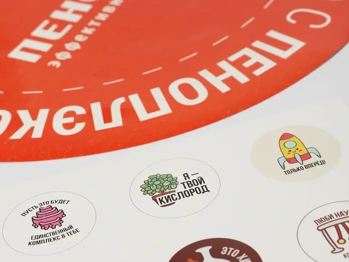 Печать наклеек в типографии