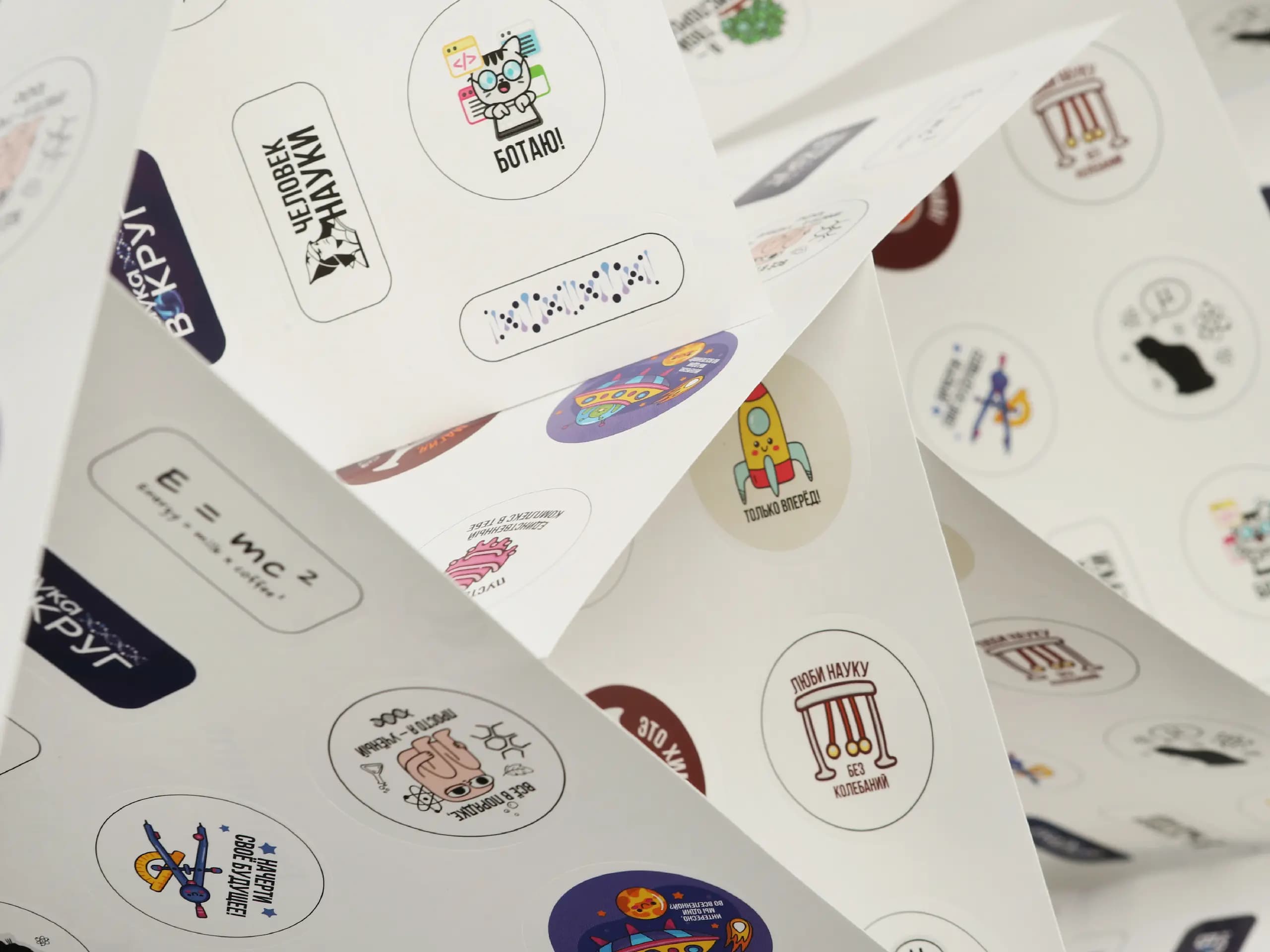 Печать наклеек в типографии