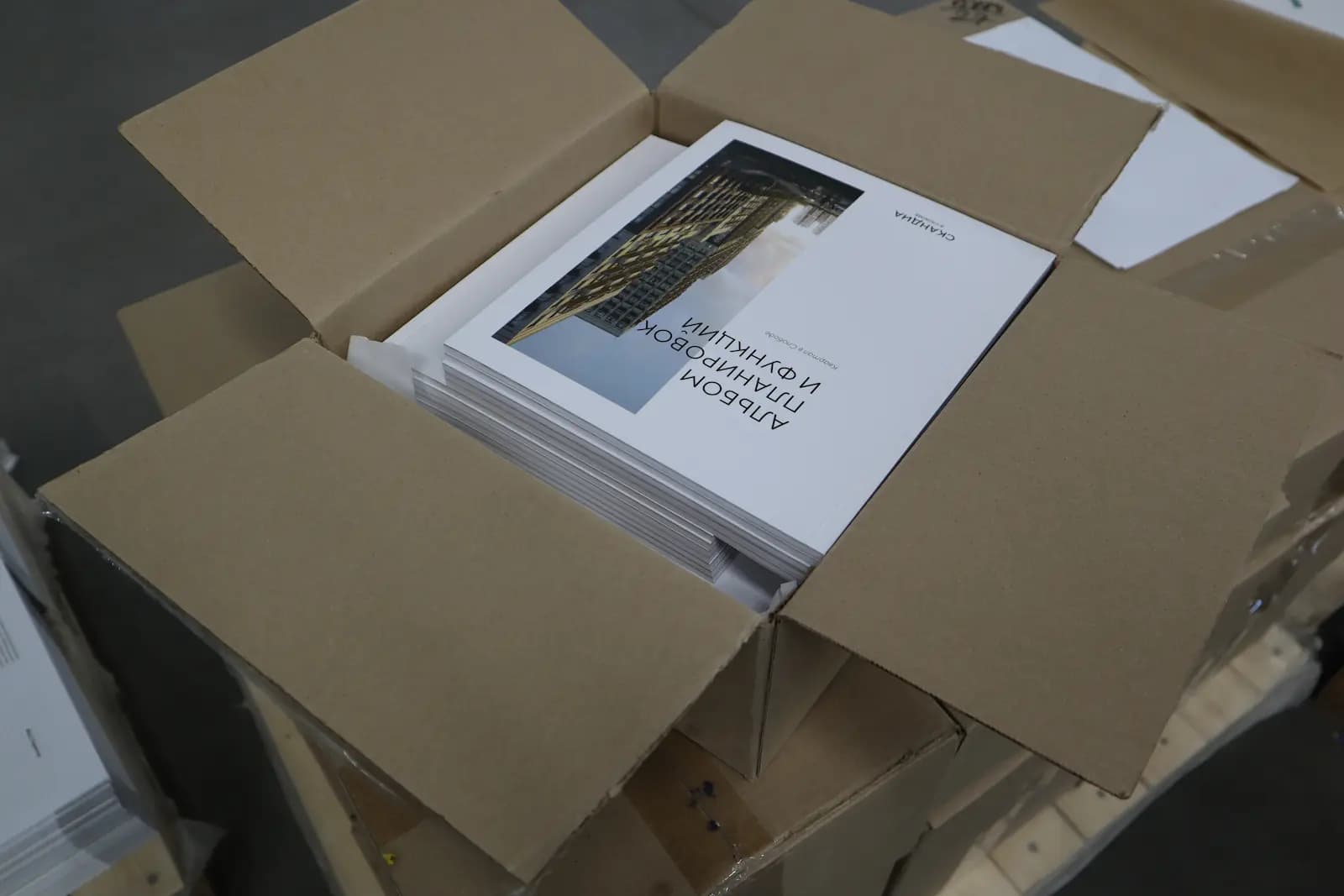 Каталоги в коробке