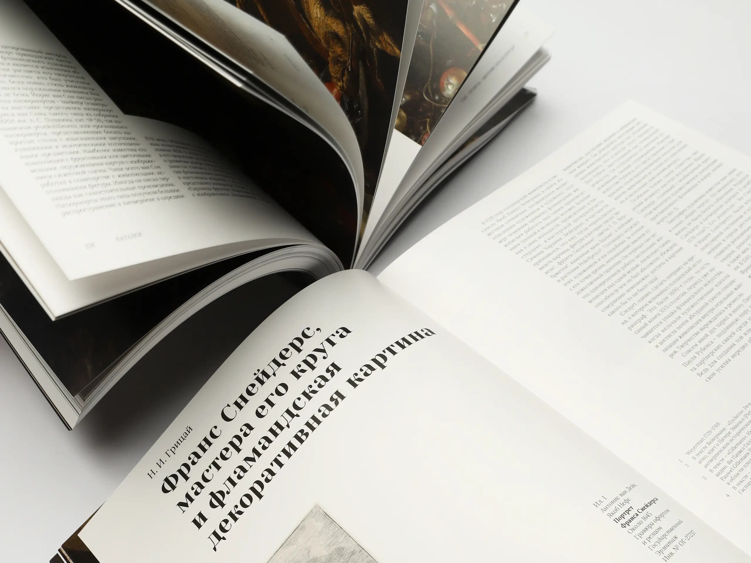 Клеевое швейное скрепление