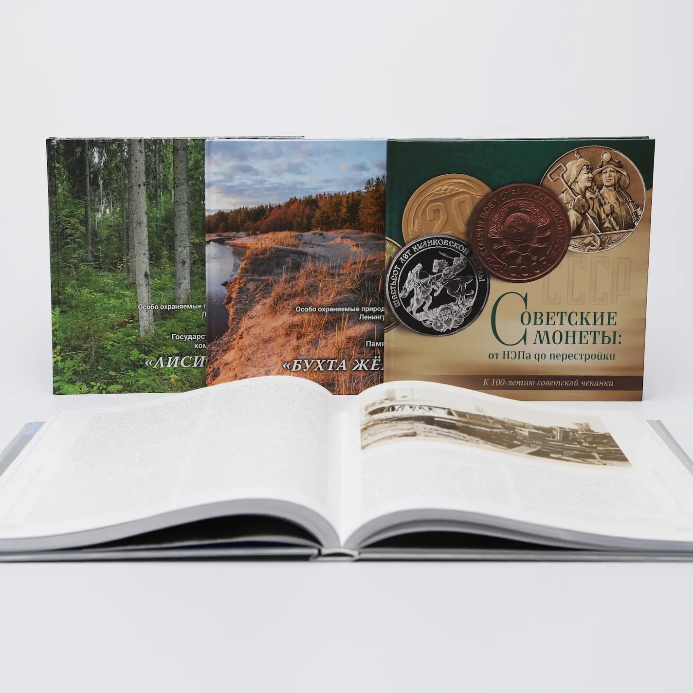 Образец книги в твердом переплёте