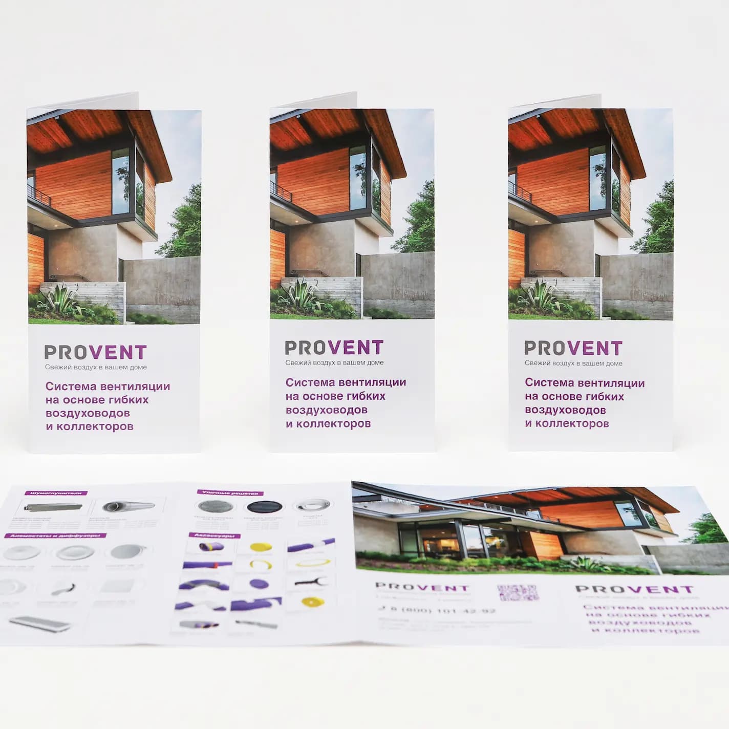 Печать буклетов в типографии