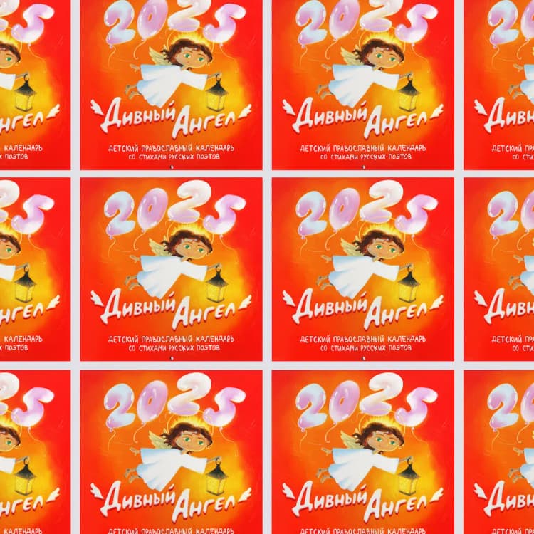 Изготовление перекидных календарей