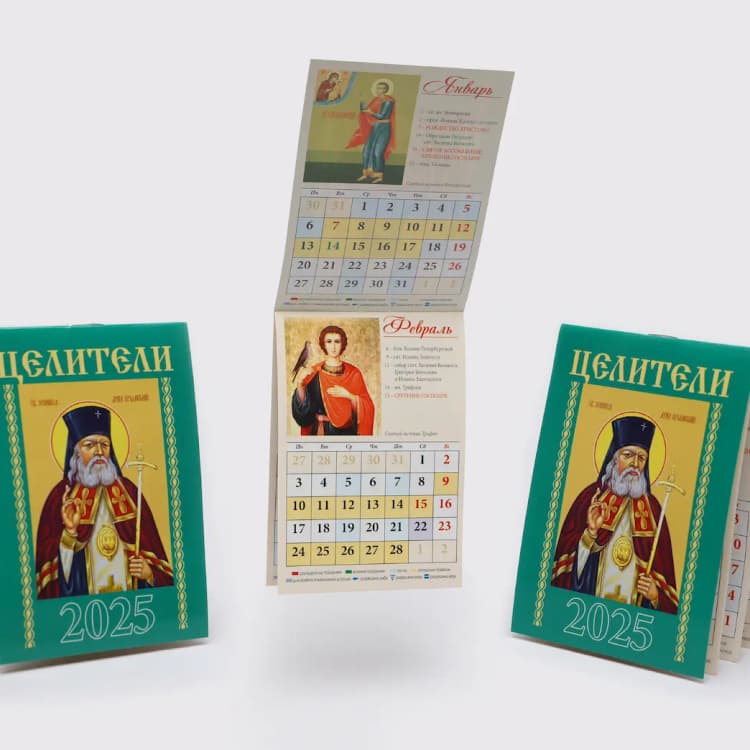 Изготовление перекидных календарей