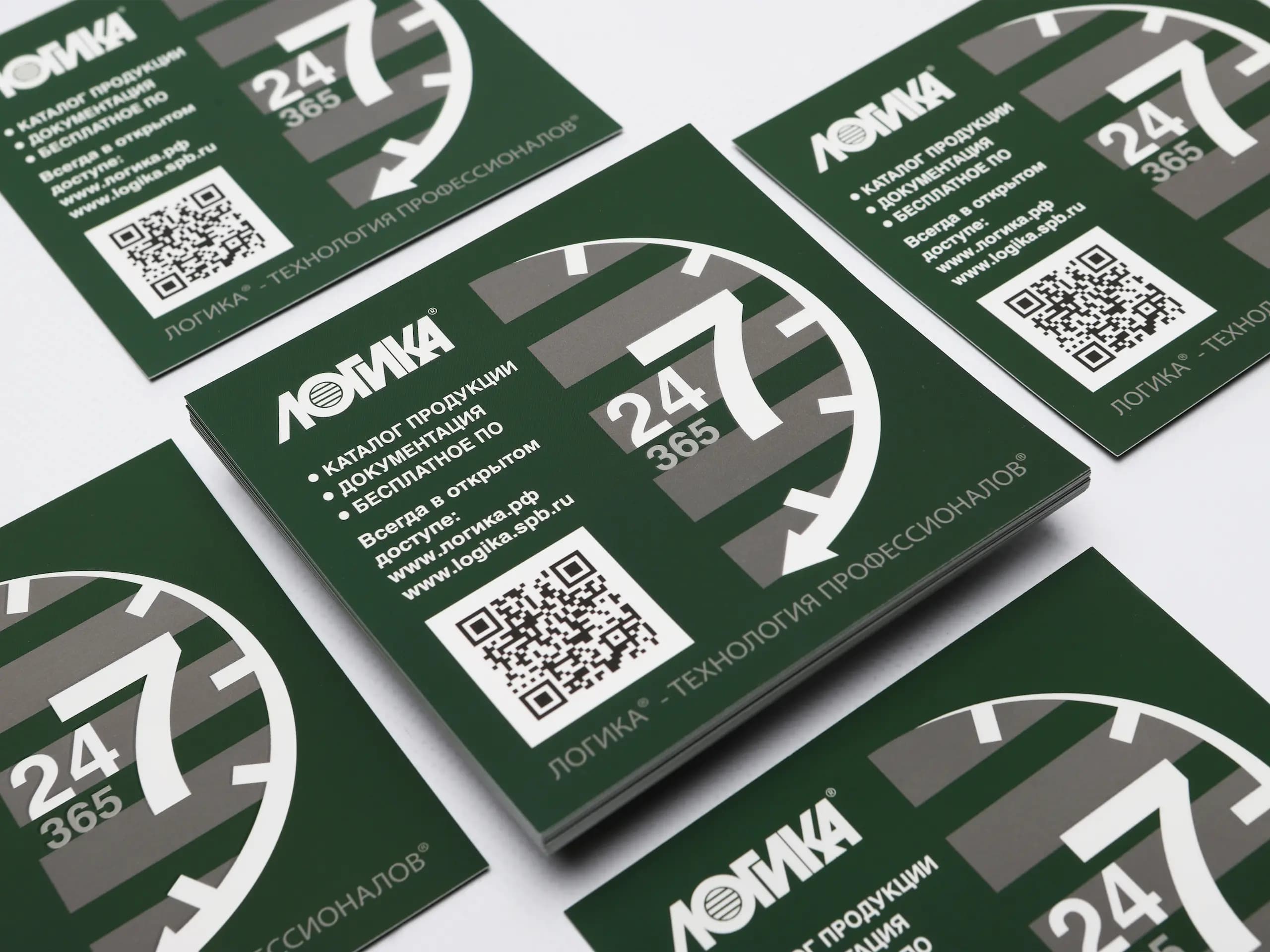 Печать флаеров в Санкт-Петербурге